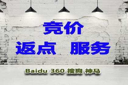 百度广告推广价格趋势分析：过去与未来
