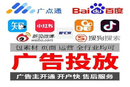 信息流开户返点案例：成功赚取高额返利的秘诀