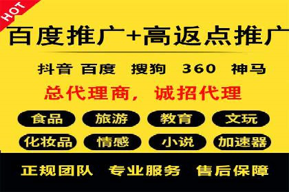 百度竞价SEM案例启示录：如何选择合适的关键词