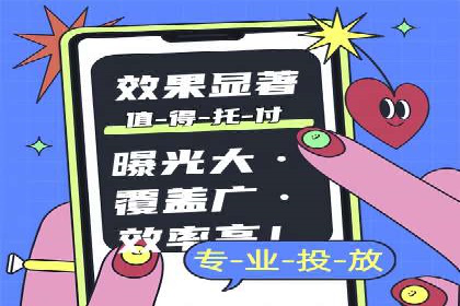 百度竞价包年服务深度解析：某企业如何实现流量转化